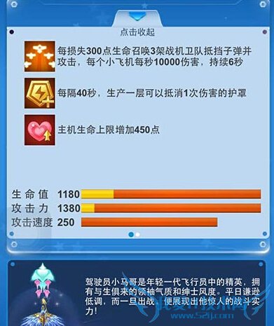 ȫ��ɻ���սս��������ô�� ս�����װ汾�ۺ�����