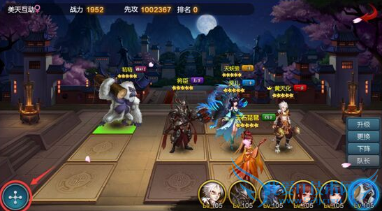 ��������������ϵͳ��ô�� ����ϵͳ�淨����