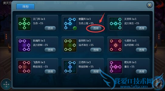 ��������������ϵͳ��ô�� ����ϵͳ�淨����