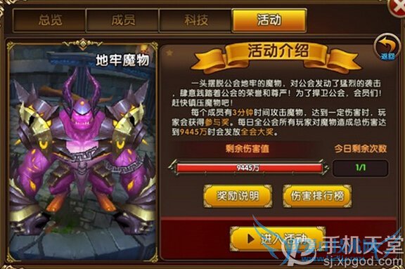 �����ol����ϵͳ��ô�� ���ֽ�����ת����ϵͳ