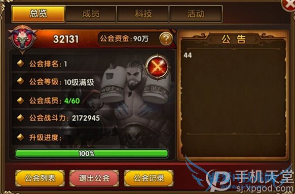 �����ol����ϵͳ��ô�� ���ֽ�����ת����ϵͳ