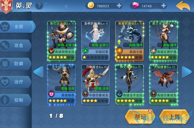 ����������Ӣ��ϵͳ��ô�� Ӣ��ϵͳ�淨����