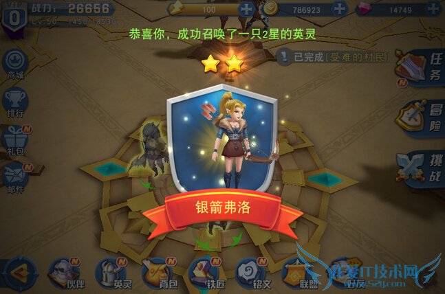 ����������Ӣ��ϵͳ��ô�� Ӣ��ϵͳ�淨����