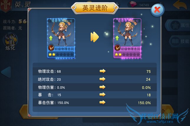 ����������Ӣ��ϵͳ��ô�� Ӣ��ϵͳ�淨����