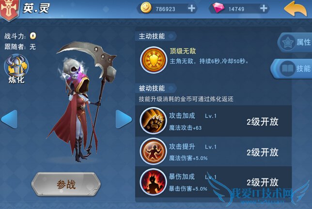 ����������Ӣ��ϵͳ��ô�� Ӣ��ϵͳ�淨����