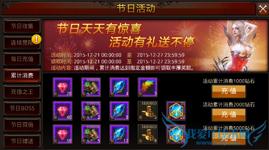 ȫ���漣ʥ���ڻ ʮ���������ʥ��