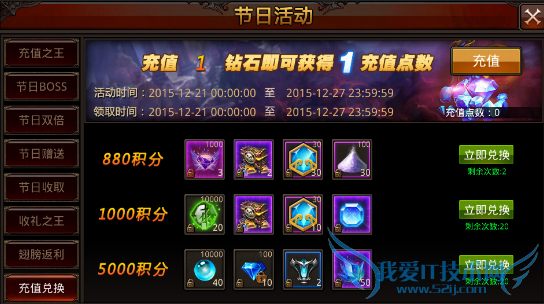 ȫ���漣ʥ���ڻ ʮ���������ʥ��