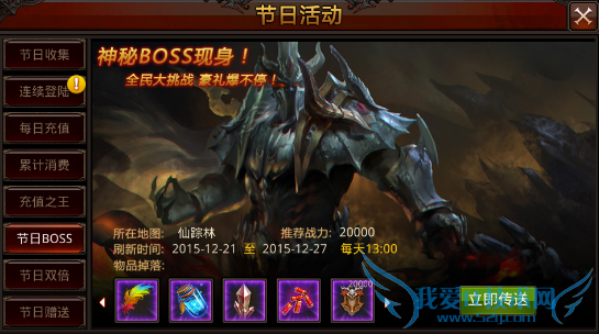 ȫ���漣ʥ���ڻ ʮ���������ʥ��