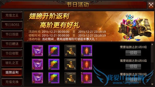 ȫ���漣ʥ���ڻ ʮ���������ʥ��