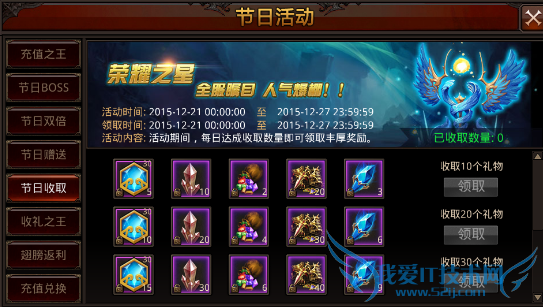 ȫ���漣ʥ���ڻ ʮ���������ʥ��