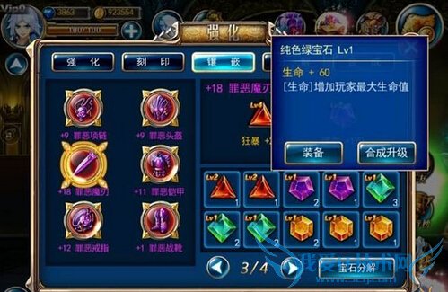 ����֮�д�ɫ��ʯ��ʲô ��ɫ��ʯ��ȫ