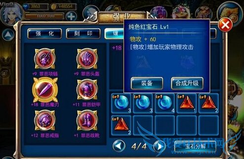 ����֮�д�ɫ��ʯ��ʲô ��ɫ��ʯ��ȫ