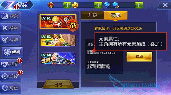 ������ս�����Ԫ����ô���� ������Ԫ��֮��