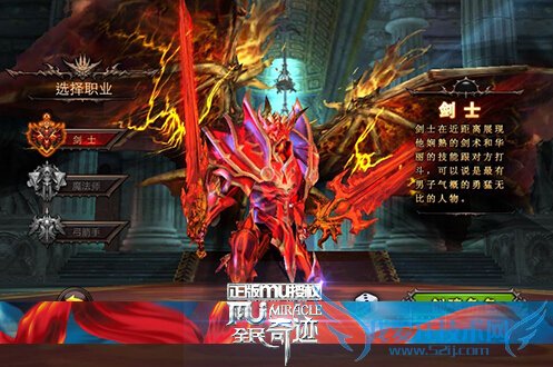 ȫ���漣��ʿ��ô�� �����˵����ལʿ����