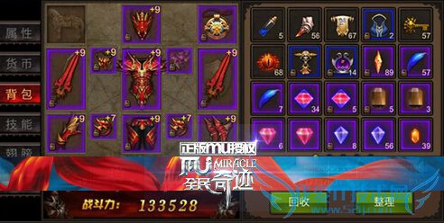 ȫ���漣��ʿ��ô�� �����˵����ལʿ����