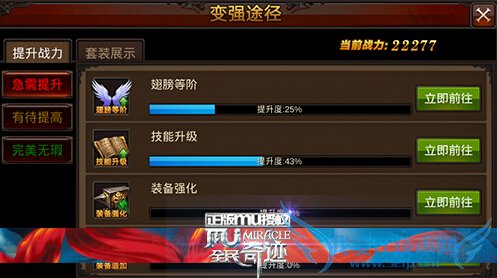 ȫ���漣��ʿ��ô�� �����˵����ལʿ����