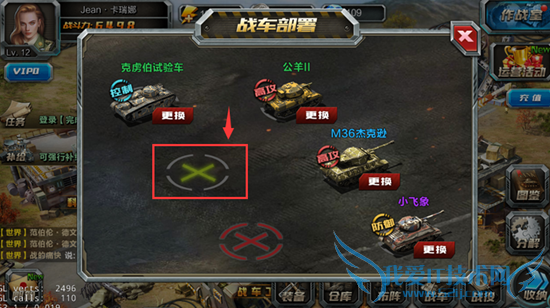 ̹��ս�����β���ϵͳ��ô�� ����ϵͳ�淨����