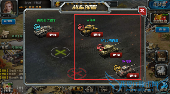 ̹��ս�����β���ϵͳ��ô�� ����ϵͳ�淨����