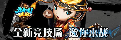 ����������������ս� ȫ�¾������𱬿���