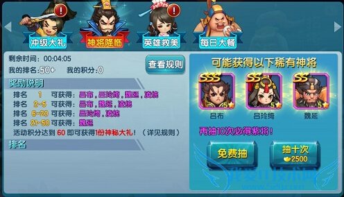 ����������������ս� ȫ�¾������𱬿���