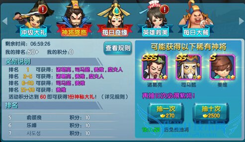 ����������������ս� ȫ�¾������𱬿���