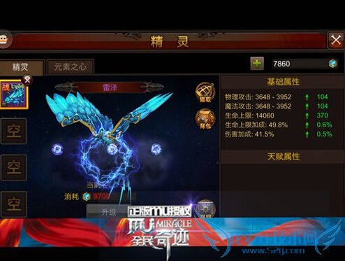 ȫ���漣����ϵͳ��ô�� ����ϵͳ�淨����