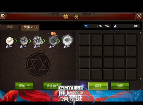 ȫ���漣����ϵͳ��ô�� ����ϵͳ�淨����