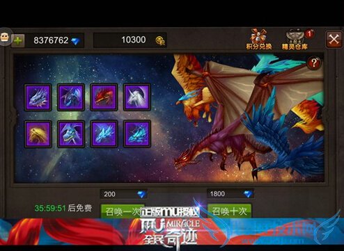 ȫ���漣����ϵͳ��ô�� ����ϵͳ�淨����