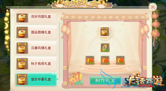 ���������ζ�ʹ��� ��¿�����Ͱ���