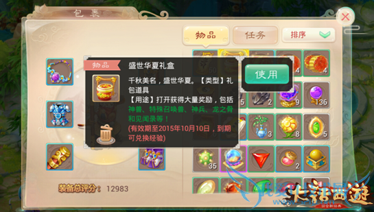 ���������ζ�ʹ��� ��¿�����Ͱ���