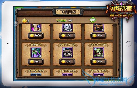 �����۹���ͧս��ô�� �������֮ս