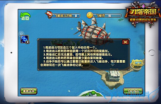 �����۹���ͧս��ô�� �������֮ս