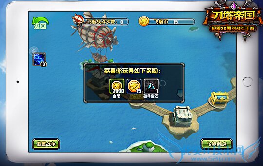 �����۹���ͧս��ô�� �������֮ս