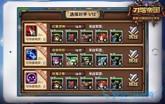 �����۹���ͧս��ô�� �������֮ս