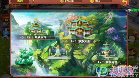 ������ϲ���μ�����ô���� ����ϵͳ�淨����