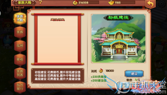 ������ϲ���μ�����ô���� ����ϵͳ�淨����