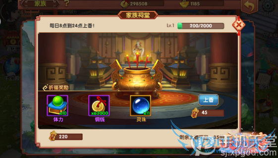 ������ϲ���μ�����ô���� ����ϵͳ�淨����