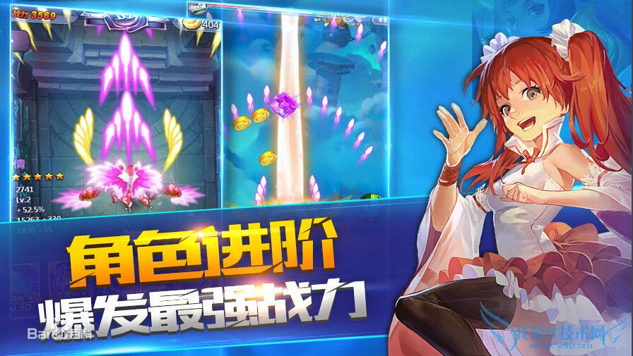 ʮ���Ů���������� ��ô�� ��Ϸ��ɫ����