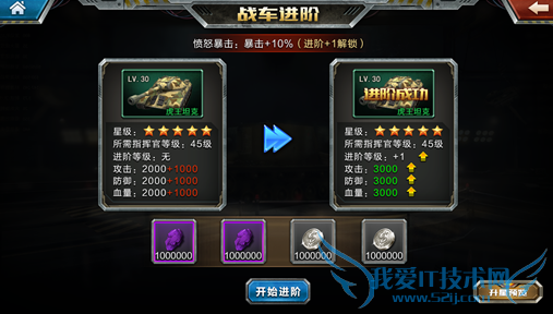 ̹��ս������ս����ô���� ս�������淨����