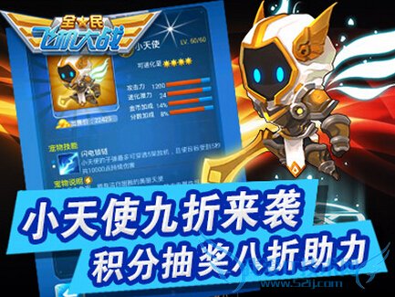 ȫ��ɻ���ս4��22�ջ��ȫ2015