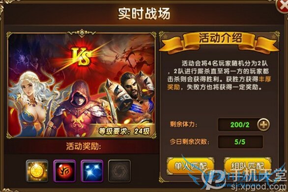 �����olʵʱս����ô�� ʵʱս���淨����