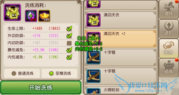 ������֮��è����װ��ϵͳ��ô�� װ��ϵͳ�淨����