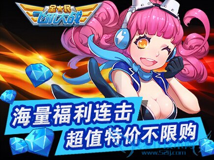 ȫ��ɻ���ս��ֵ�ؼ۲��޹�� ������������