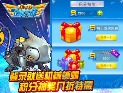 ȫ��ɻ���ս4��30�ջ��ȫ2015