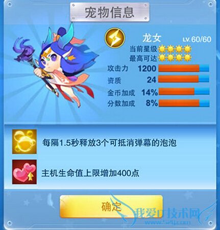 ȫ��ɻ���ս4��30�ջ��ȫ2015