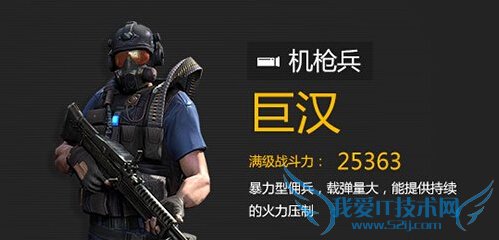 ȫ��ͻ��Ӷ����ô�� Ӷ������Щ�ص�