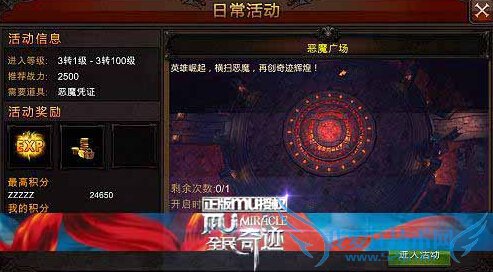 ȫ���漣ս������ô���� ս����������