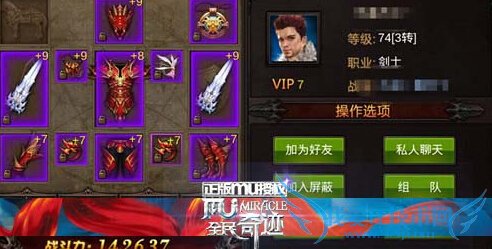 ȫ���漣ս������ô���� ս����������