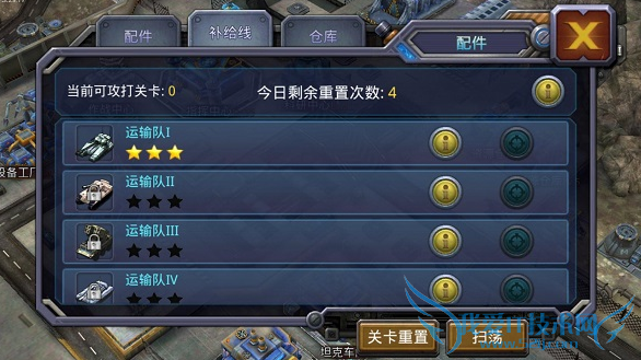 ̹�˾������ϵͳ��ô�� ���ϵͳ�淨����