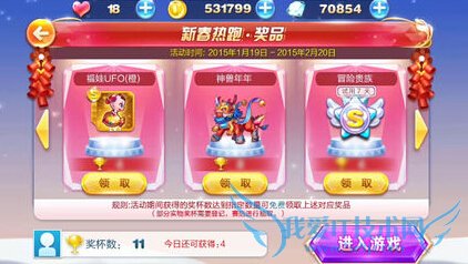 �������2��26�ջ��ȫ